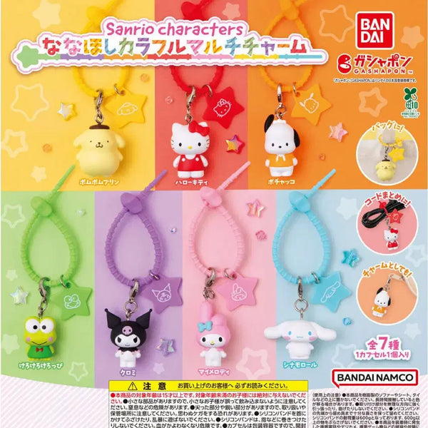 [BUNJANG] Sanrio Colorful Multi Charm (Individual) / 개별) 산리오 나나호시 컬러풀 멀티참