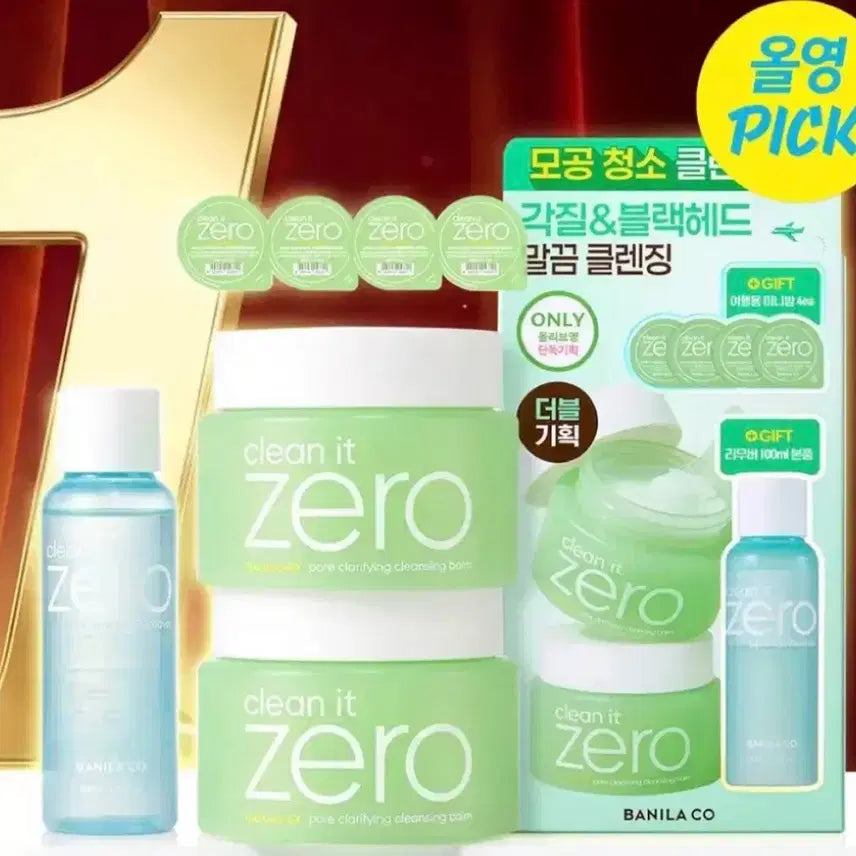 [BUNJANG] Banila Co. Clean It Zero Pore Cleansing Balm Double Set / 바닐라코 클린잇제로 포어 클렌징밤 더블기획 세트