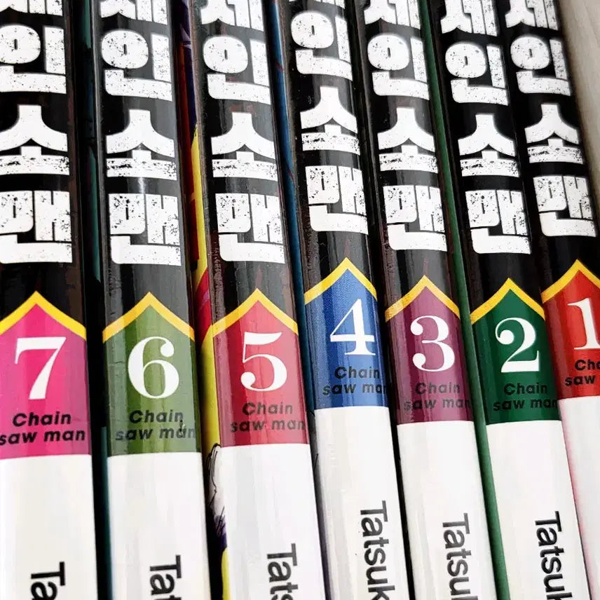 [BUNJANG] Chainsaw Man Manga Volume 1-7 Bundle Set (Mostly Sealed) / 일괄)3~6미개봉)체인소맨 만화책 1~7권