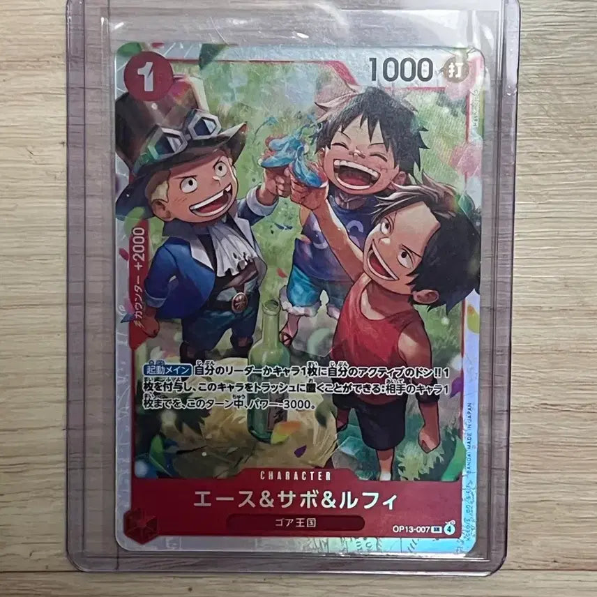 [BUNJANG] One Piece TCG Ace & Sabo & Luffy SR OP13-007 / 원피스 TCG 에이스 & 사보 & 루피 SR OP13-007