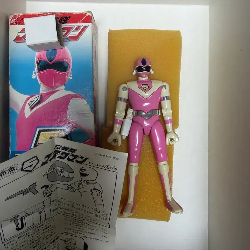 [BUNJANG] Maskman (Pink Mask) Chogokin Figure Full Box / 전대물 초합금 피규어 마스크맨(핑크마스크)풀박