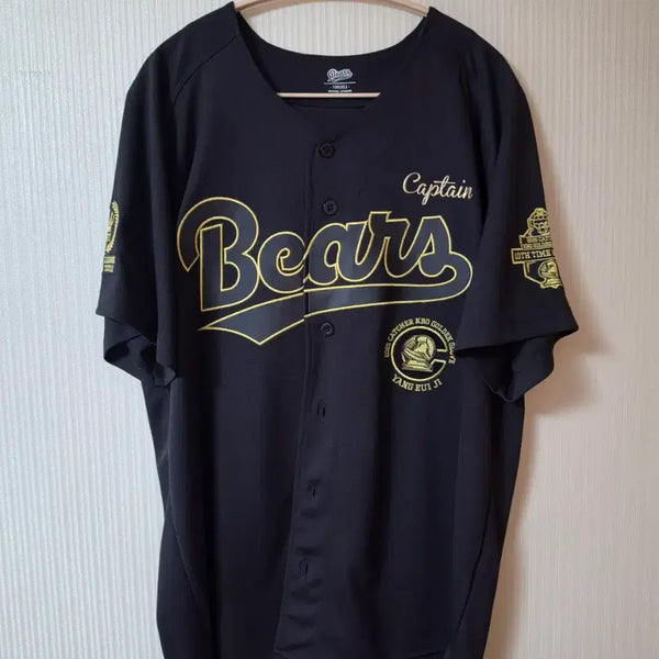 [BUNJANG] Doosan Bears Yang Eui-ji Golden Glove Commemorative Uniform XL / 두산베어스 양의지 골든글러브 기념 유니폼 XL