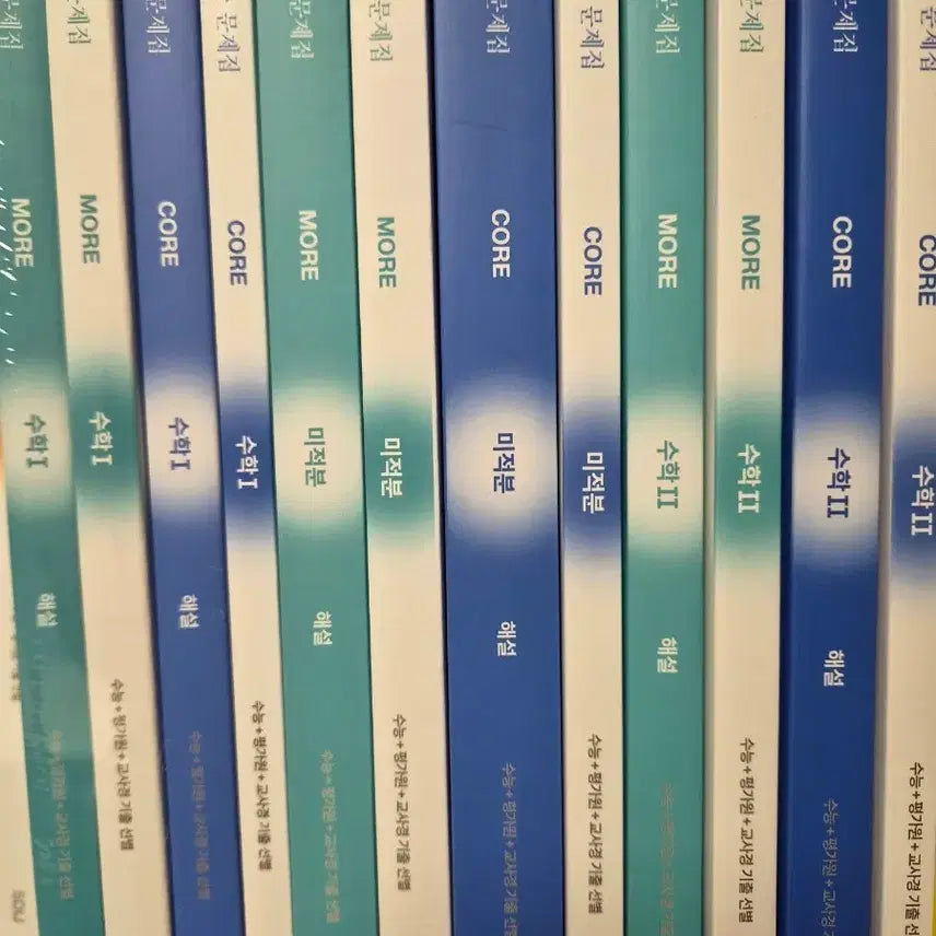 [BUNJANG] 2027 Grade Era Talent Math 1, Math 2, Calculus Past Exam Workbook Set / 2027학년도 시대인재 수1 수2 미적분 수능기출 문제집