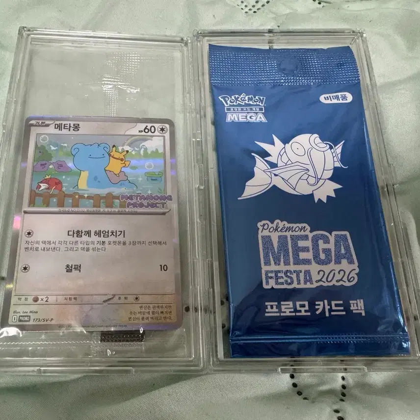 [BUNJANG] Pokemon Metamon Promo & Gyarados Promo Bundle (Sealed) / 포켓몬 카드 미개봉 메타몽 프로모, 잉어킹 프로모 일괄 판매
