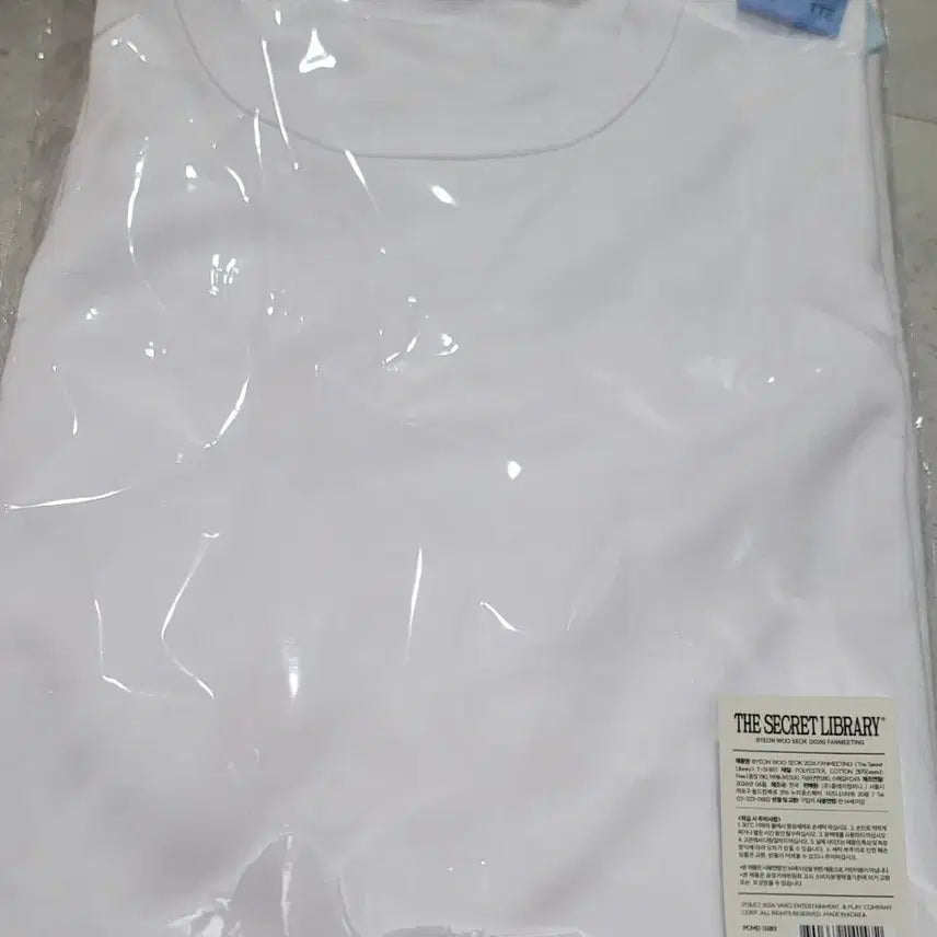 [BUNJANG] Byun Woo Seok "The Secret" Fan Meeting T-Shirt / 변우석 팬미팅 더 시크릿 반팔티-무배