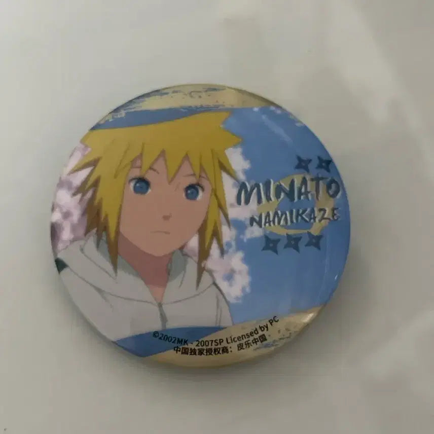 [BUNJANG] Naruto Minato Chibi Can Badge / 나루토 미나토 치비 캔뱃지