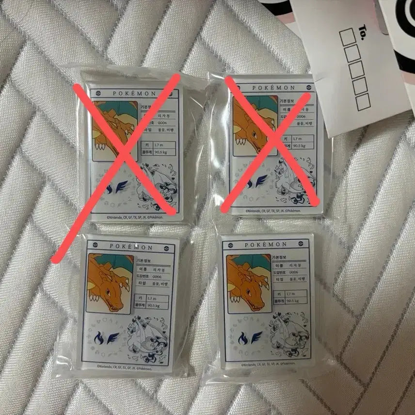 [BUNJANG] Lotte x Pokemon Charmander Magnet Keychain - Korean Exclusive / 롯데리아 포켓몬 소개서 마그넷 키링 리자몽 포켓몬스터 한국 한정