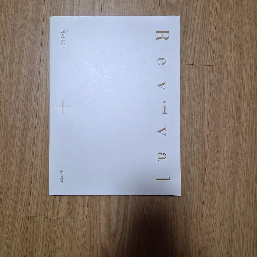 [BUNJANG] English Revival Vol. 1 Answer Key Included / 영어01 리바이벌