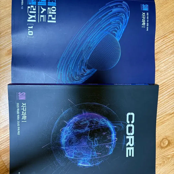 [BUNJANG] SidaeInjae 2025 Jil1 Park Sun Core, Deque Challenge, Sunset 100, Sunset 300, Sunset Assignment Volumes / 시대인재 25 지1 박선 코어, 데퀘챌, 선셋100, 선셋 300, 선셋 어싸인먼트 17권