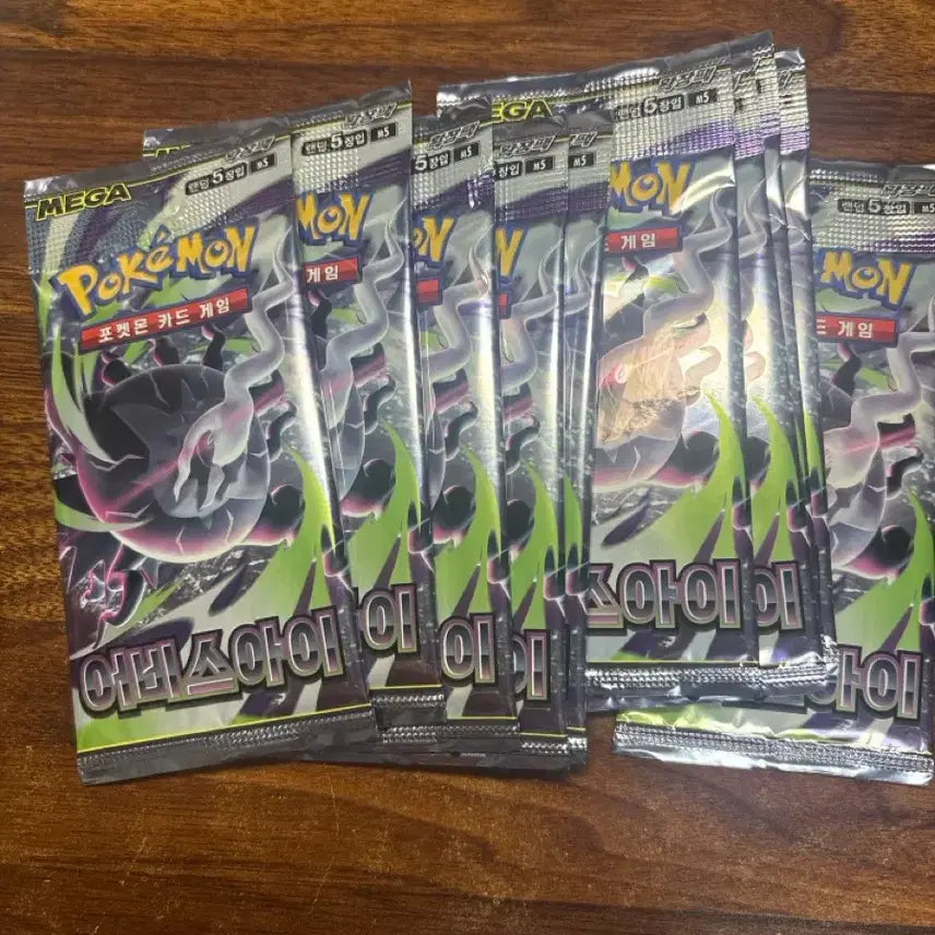 [BUNJANG] Pokemon Card Abyss Eye Expansion Pack (10 Packs) / 포켓몬카드(어비스아이)