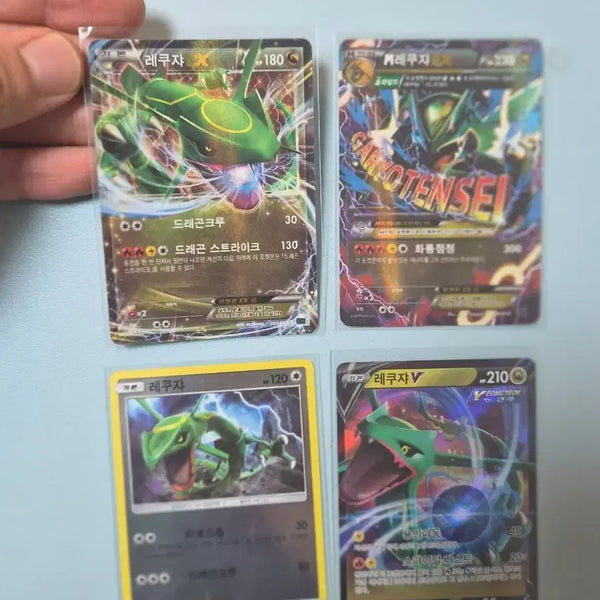 [BUNJANG] Pokemon Cards (4 Types, incl. Rayquaza ex XYd) / 포켓몬카드 레쿠쟈ex XYd 포함 포켓몬 카드 4종
