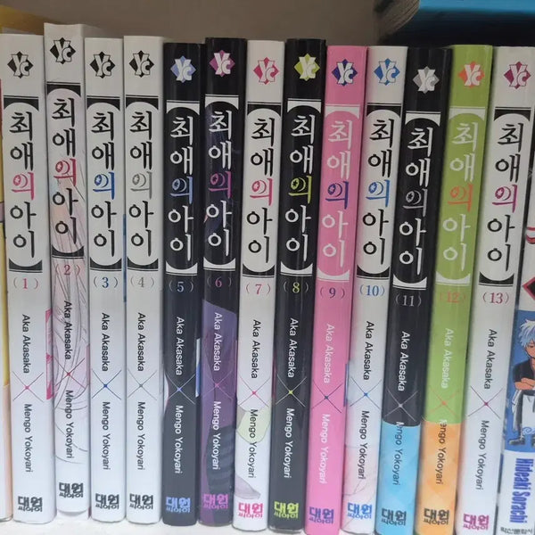 [BUNJANG] Oshi no Ko Manga Volume 1-13 / 최애의 아이 만화책 1~13