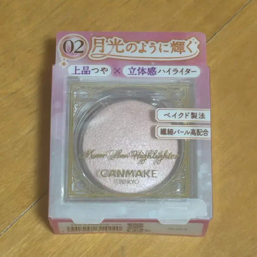 [BUNJANG] Canmake Moon Glow Highlighter 02 Pink (Sealed) / 캔메이크 문 글로우 하이라이터 02 핑크 (미개봉)