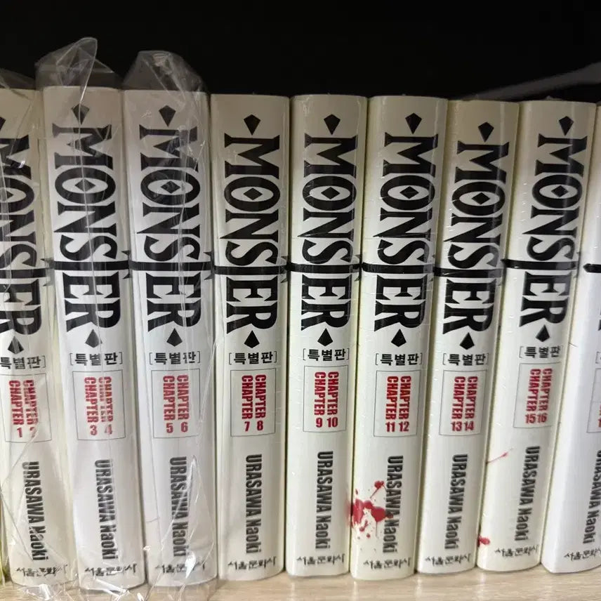 [BUNJANG] Naoki Urasawa "MONSTER" Special Edition Complete Set (Volumes 1-18) / 급처/몬스터 특별판(단종)