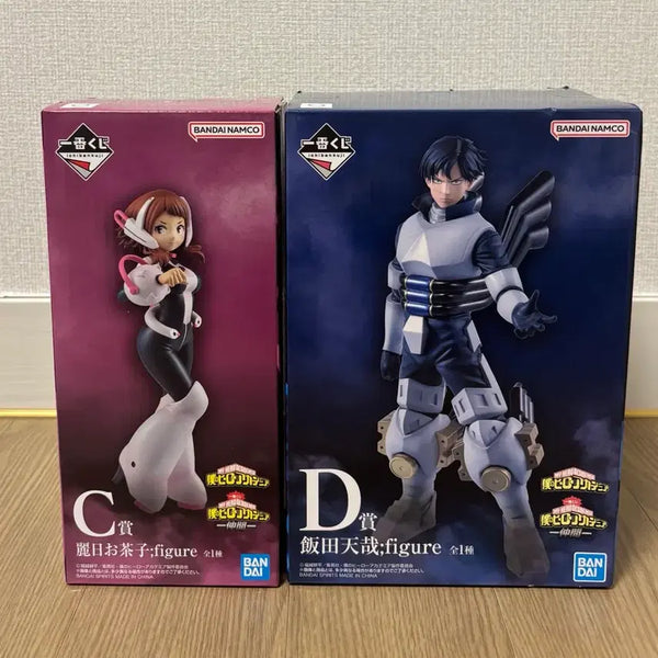 [BUNJANG] My Hero Academia Ichiban Kuji Figures - Ochaco Uraraka C Prize & Tenya Iida D Prize (Sealed Bundle) / (미개봉)나히아 제일복권 C상 우라라카, D상 텐야 피규어 일괄 판매합니다!