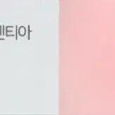 [BUNJANG] Dinto Soft Glow Liquid Cheek Mini P207 Par Fidentia / 새상품) 딘토 소프트글로우 리퀴드 치크 미니 P207 파르 피덴티아 블러셔 봄웜 여쿨 갈웜 겨쿨 뮤트 라이트 브라이트 클리어 트루 딥 페일