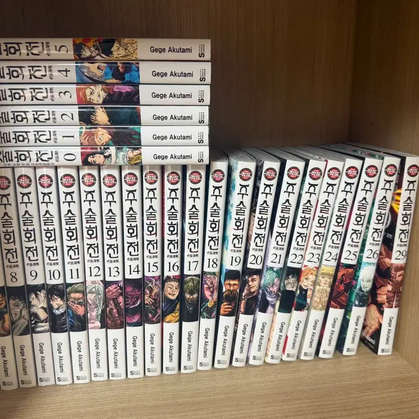 [BUNJANG] Jujutsu Kaisen Manga Volumes 0-26, 29 / 주술회전 0~26권,29권 급급처합니다!!
