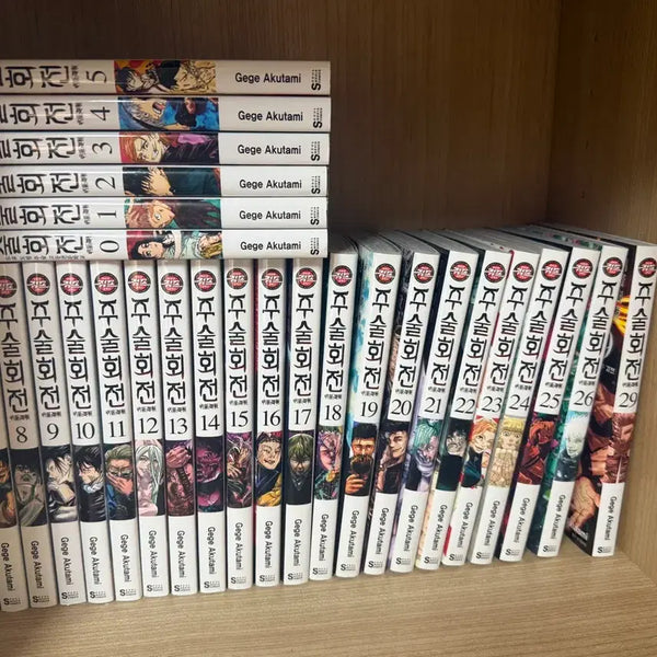 [BUNJANG] Jujutsu Kaisen Manga Volumes 0-26, 29 / 주술회전 0~26권,29권 급급처합니다!!