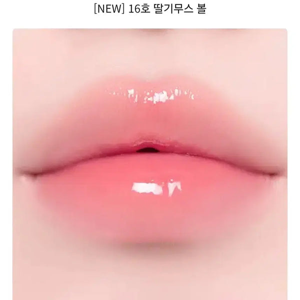 [BUNJANG] Alternative Stereo Lip Potion Sugar Glaze 16 Strawberry Mousse / 새상품) 얼터너티브스테레오 립 포션 슈가 글레이즈 16 딸기무스 볼 틴트 봄웜 여쿨 갈웜 겨쿨 뮤트 라이트 브라이트 클리어 트루 딥