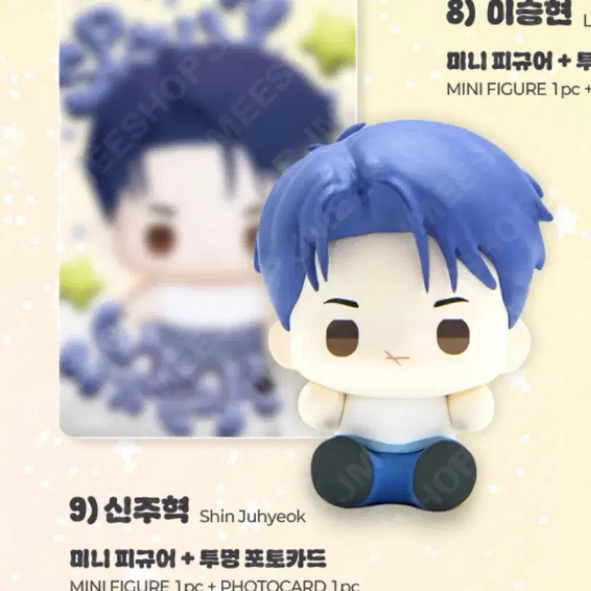 [BUNJANG] SPARKLES 'Lovely You' Figure T-Shirt Photocard Bundle Set / 스파클즈 이리 사랑스러운 너 뽀시래기 피규어 티셔츠 포카 일괄