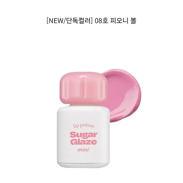 [BUNJANG] Alternative Stereo Lip Potion Sugar Glaze Mini 08 Peony Ball Tint / 새상품) 얼터너티브스테레오 립 포션 슈가 글레이즈 미니 08 피오니 볼 틴트 봄웜 여쿨 갈웜 겨쿨 뮤트 라이트 브라이트 클리어 트루 딥