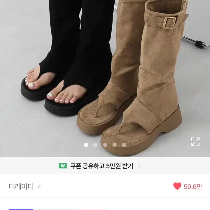 [BUNJANG] Suede Flip-Flop Wedge Sandals - Black / 스웨이드 쪼리 워머 롱 통굽 샌들 블랙