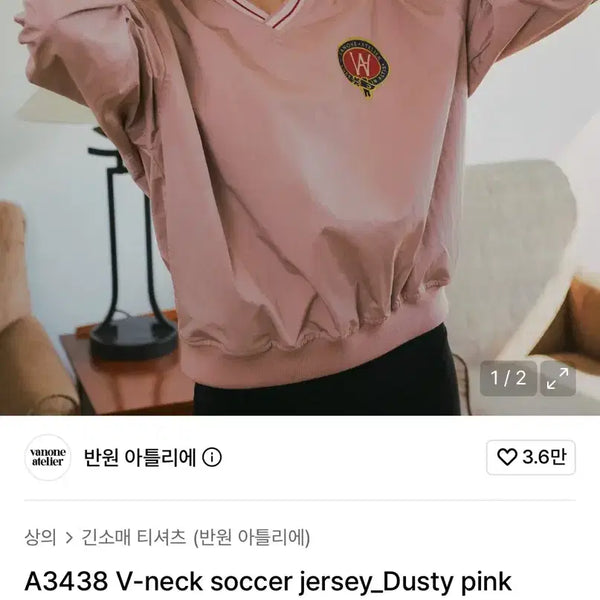 [BUNJANG] Banwon Atelier Sweatshirt / [새상품]반원아틀리에 맨투맨