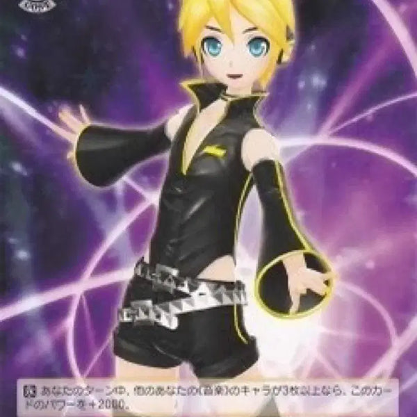 [BUNJANG] Funkish Rin Kagamine Cosplay Full Set / 급전)펑키쉬 렌  L 코스프레 풀셋 판매 카가미네 렌