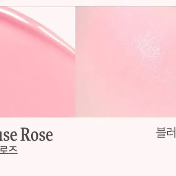 [BUNJANG] Prelude Dinto Labelle Rose Liquid Cheek (64 Muse Rose) - Blusher for All Seasons / 새상품) 프릴루드 딘토 라벨르 로즈 리퀴드 치크 64 뮤즈 로즈 블러셔 봄웜 여쿨 갈웜 겨쿨 뮤트 라이트 브라이트 클리어 트루 딥 페일
