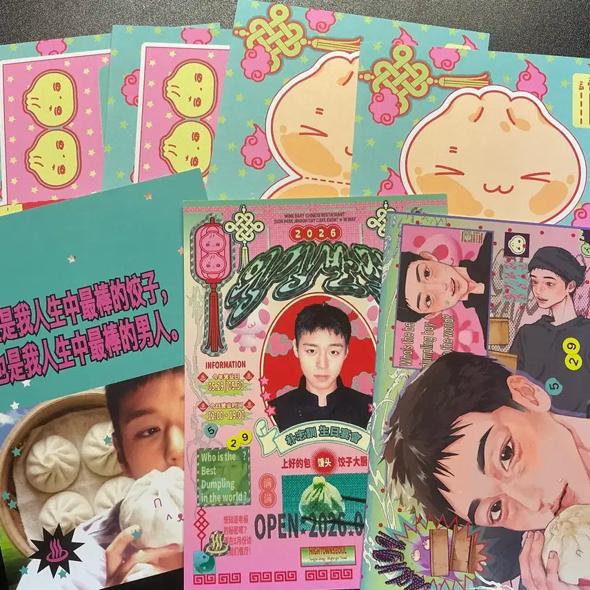 [BUNJANG] Park Jihoon Wingging Cafe Postcard Set / 박지훈 윙깅반점 생카 엽서 양도 판매