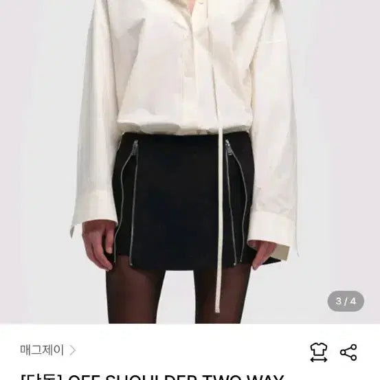 [BUNJANG] Magjay Off-Shoulder Two-Way Shirt Cream / 매그제이 오프숄더 셔츠 새상품