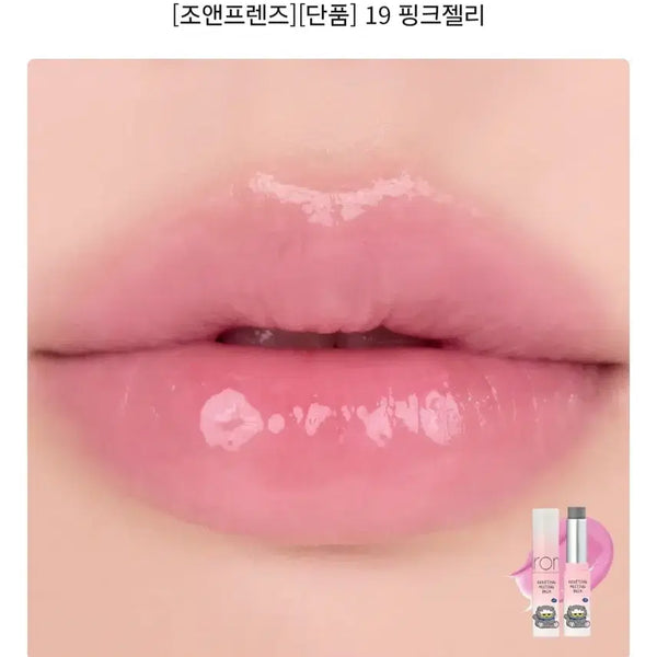 [BUNJANG] Rom&nd Glasting Melting Balm 19 Pink Jelly / 롬앤 조앤프렌즈 글래스팅 멜팅 밤 19 핑크 젤리 봄웜 여쿨 갈웜 겨쿨 뮤트 라이트 브라이트 클리어 트루 딥 페일
