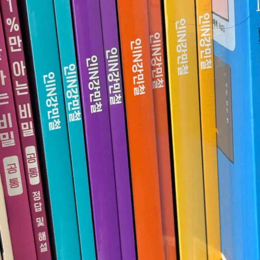 [BUNJANG] 2027 Ingang Minchul Lectures Set Volumes 5-8 / 새상품(비닐 안뜯음) 2027 인강민철 5,6,7,8