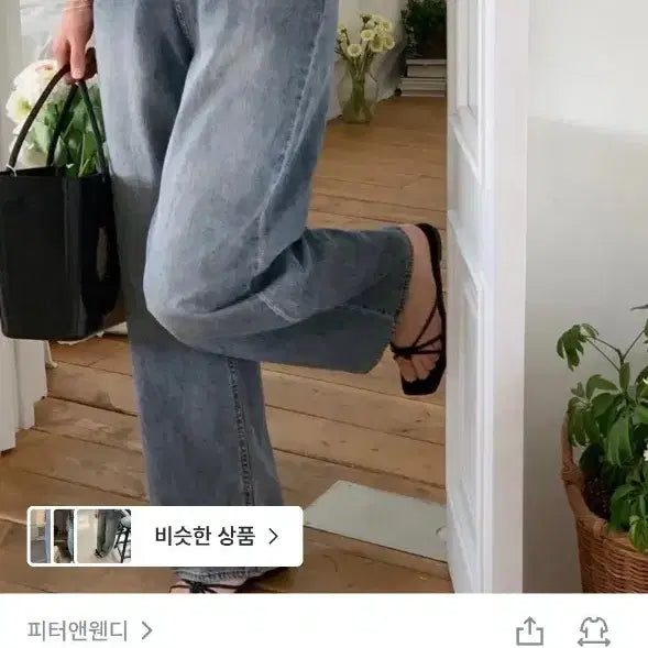 [BUNJANG] Peter Pan Wendy Summer Wide Denim S / 피터앤웬디 슬러쉬 썸머 와이드 데님 S