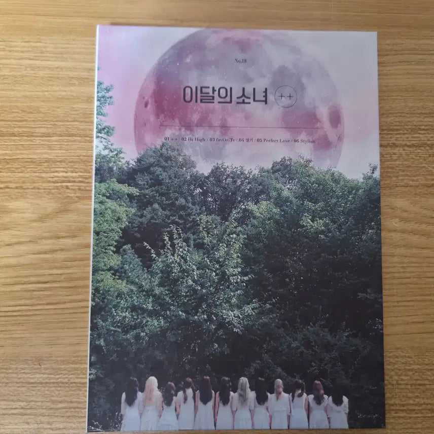 [BUNJANG] LOONA Mini Album '+' + [Limited Edition B] / 이달의 소녀 미니앨범 + + [한정 B ver.]