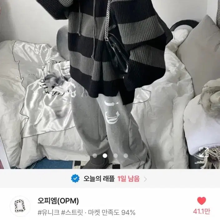 [BUNJANG] Oversized Hoodie / 오버핏 후드티 에이블리 후디
