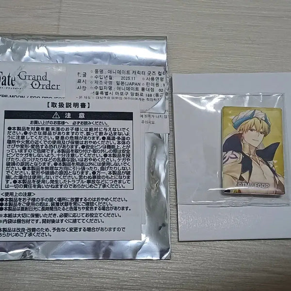 [BUNJANG] Fate/Grand Order Gilgamesh Goods Badge / 페이트 그랜드 오더 길가메쉬  굿즈 뱃지