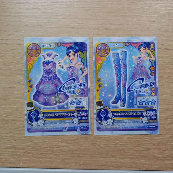 [BUNJANG] Aikatsu! Marine Zodiac Set Card / 아이엠스타 마린 별자리 카드