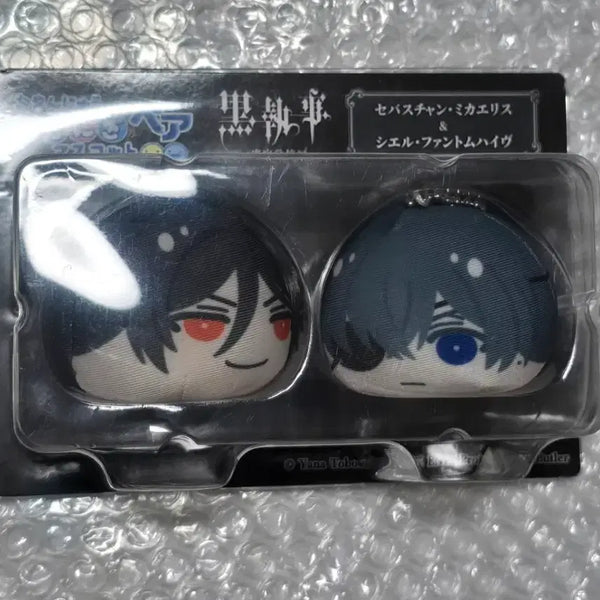[BUNJANG] Black Butler Dormitory Arc Manju Sealed Sebastian Michaelis Ciel Phantomhive / 흑집사 만쥬 미개봉 세바스찬 시엘 기숙학교편