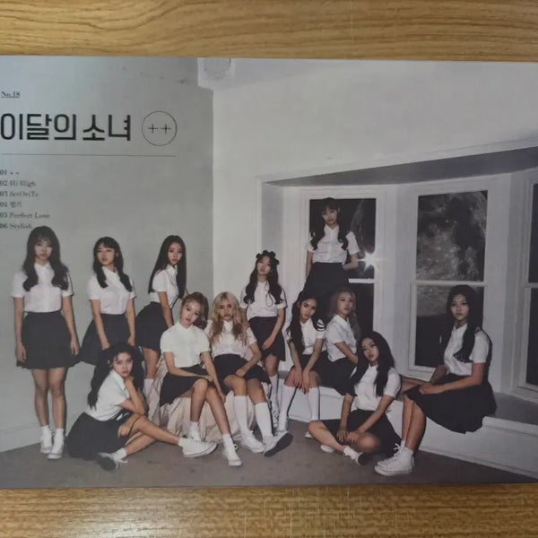 [BUNJANG] LOONA Mini Album + + [First Press Edition, Normal A Ver.] / [초판] 이달의 소녀 미니앨범 + + [일반 A ver.]
