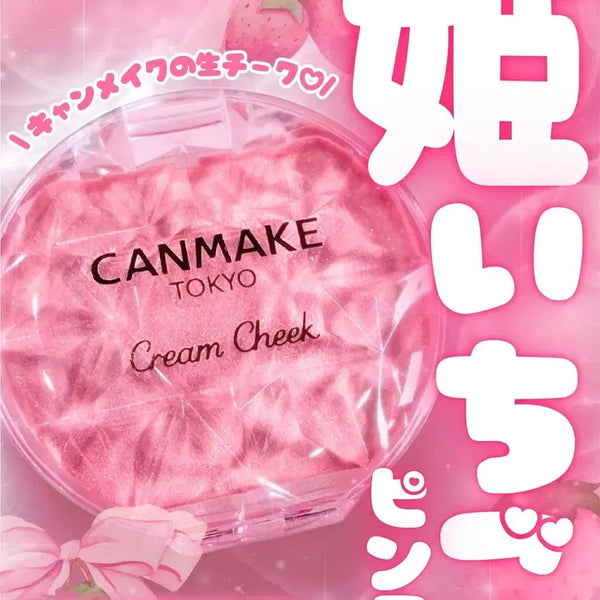 [BUNJANG] Canmake Strawberry Pink Pearl Cream Cheek Blush / (새상품)신상 p07스트로베리핑크 펄 캔메이크 크림치크 블러셔