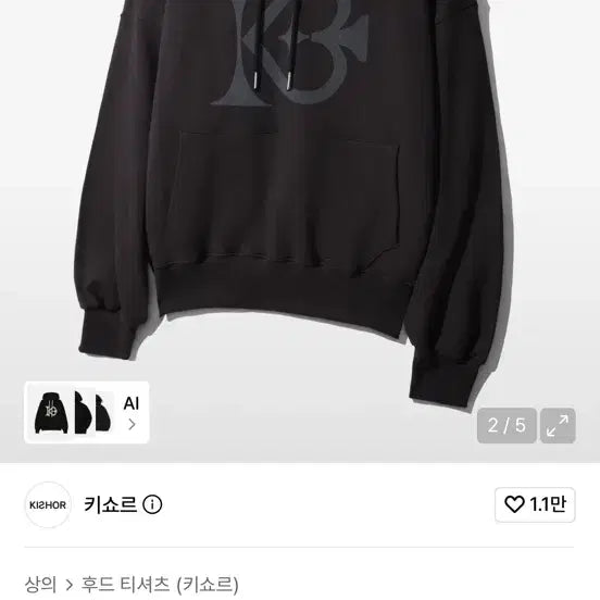 [BUNJANG] Kishore Fluffy Logo Brushed Hoodie Charcoal M / 키쇼르 플러피 로고 기모 후드티 차콜 M(새상품)