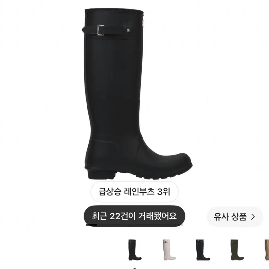 [BUNJANG] Hunter Original Tall Rain Boots Black / 헌터 오리지널 톨 레인 부츠 블랙 240 판매