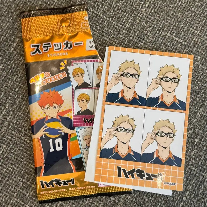 [BUNJANG] Haikyuu!! Tsukiishima Proof Photo Sticker / 하이큐 다이소 증명사진 스티커 츠키시마