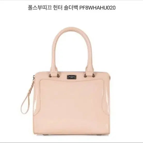 [BUNJANG] Fulls Boutique Hunter Shoulder Bag / 풀스부띠끄 헌터 숄더백