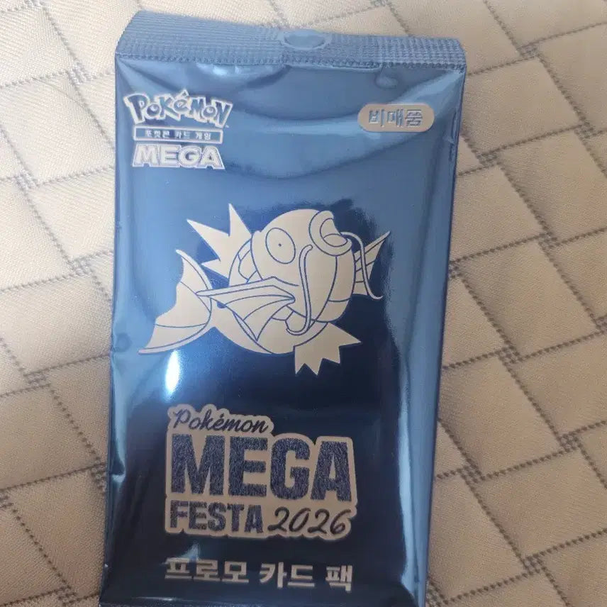 [BUNJANG] Gyarados Promo Card Sealed / 잉어킹 프로모 카드 미개봉 팔아오