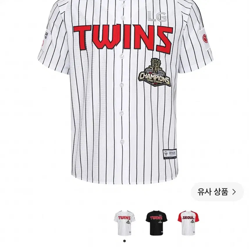 [BUNJANG] LG Twins 2026 Home Uniform #85 Moon Bo-kyung / 엘지트윈스 2026 홈 유니폼 85 문보경마킹