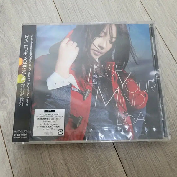 [BUNJANG] BoA LOSE YOUR MIND Single Album (Sealed) / 보아 BoA LOSE YOUR MIND 미개봉 싱글