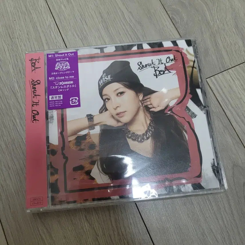 [BUNJANG] BoA Shout It Out Sealed Single / 보아 BoA Shout It Out 미개봉 싱글
