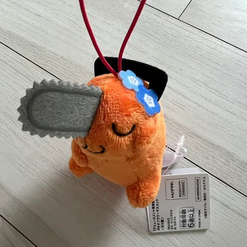 [BUNJANG] Chainsaw Man Pochita Flower Mascot Doll Keychain / 체인소맨 포치타 플라워 마스코트 인형 키링